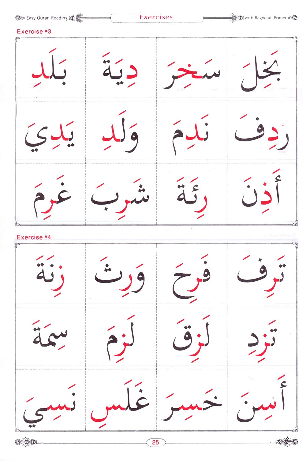 Easy Quran Reading 2nd Edition