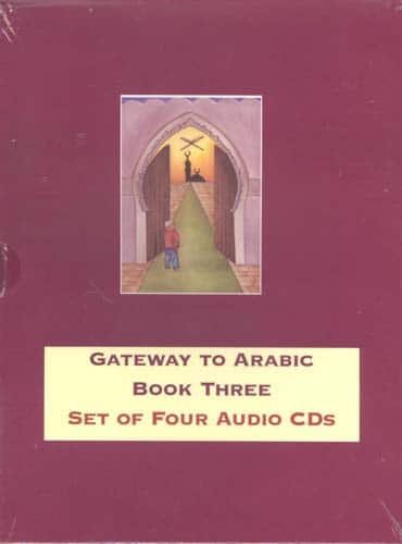 GATEWAY TO ARABIC BOOK 3 Audio CD