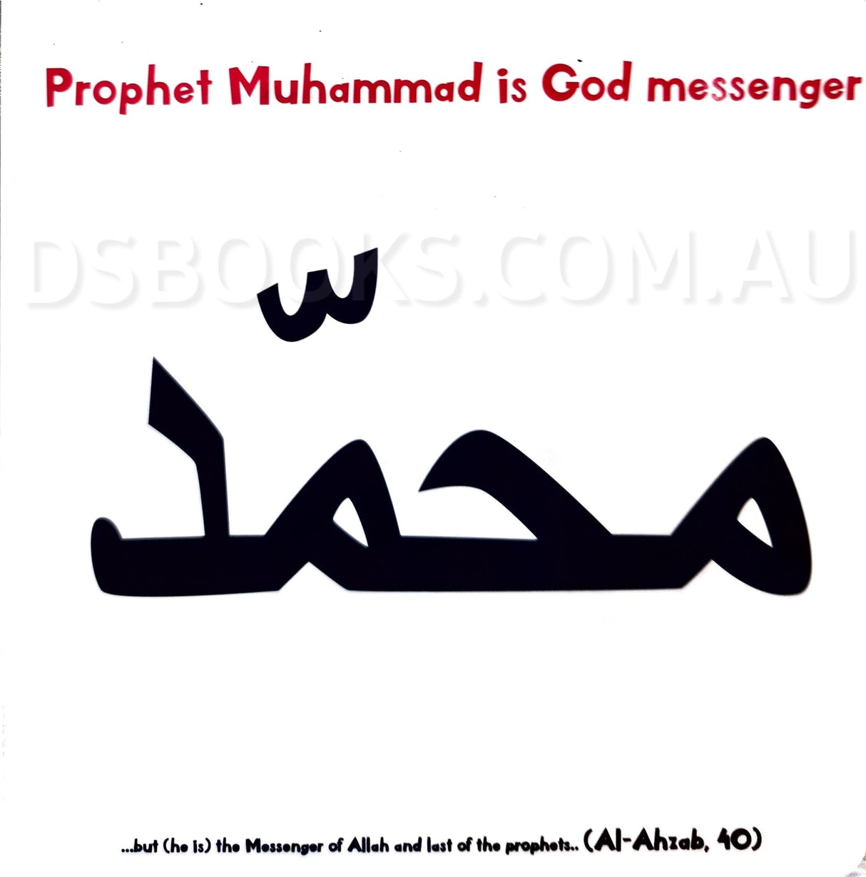 Hello, Little Muslim!