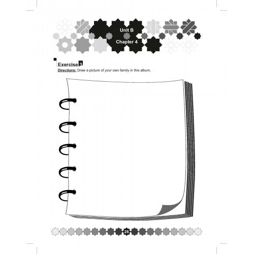 I Love Islam Worksheets Grade/Level 1
