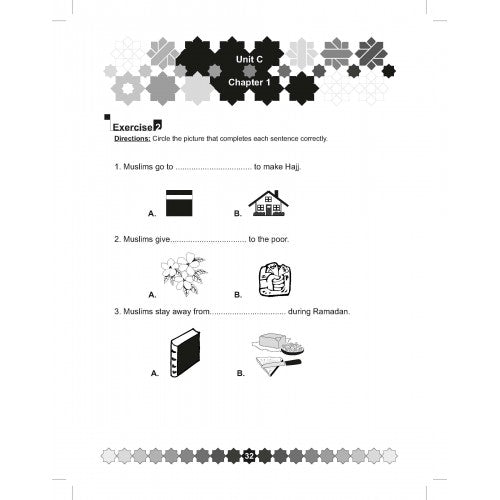 I Love Islam Worksheets Grade/Level 1