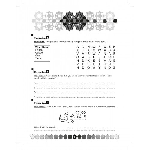 I Love Islam Workbook Grade/Level 2