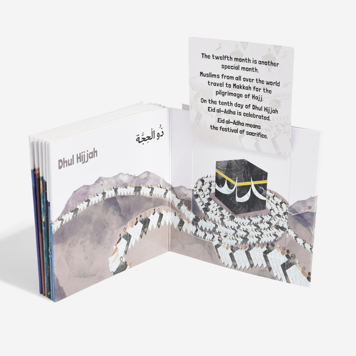 MY FIRST BOOK OF ISLAMIC MONTHS (FOLD-OUT & LIFT-THE-FLAP)