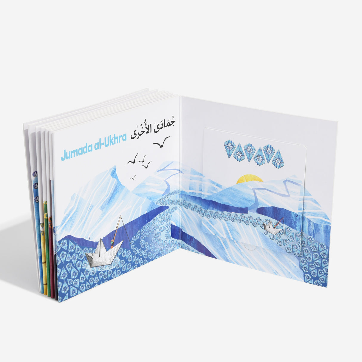 MY FIRST BOOK OF ISLAMIC MONTHS (FOLD-OUT & LIFT-THE-FLAP)
