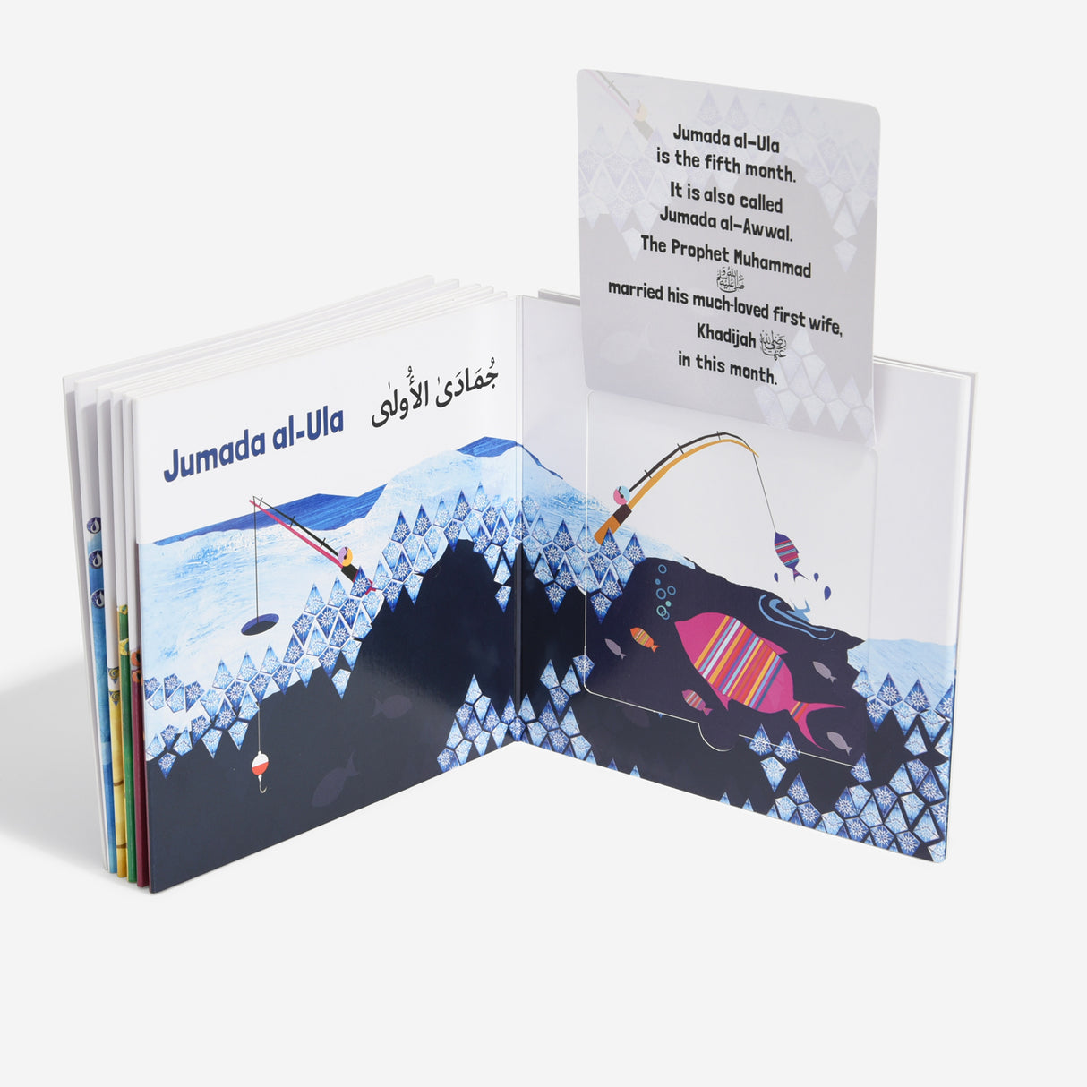 MY FIRST BOOK OF ISLAMIC MONTHS (FOLD-OUT & LIFT-THE-FLAP)
