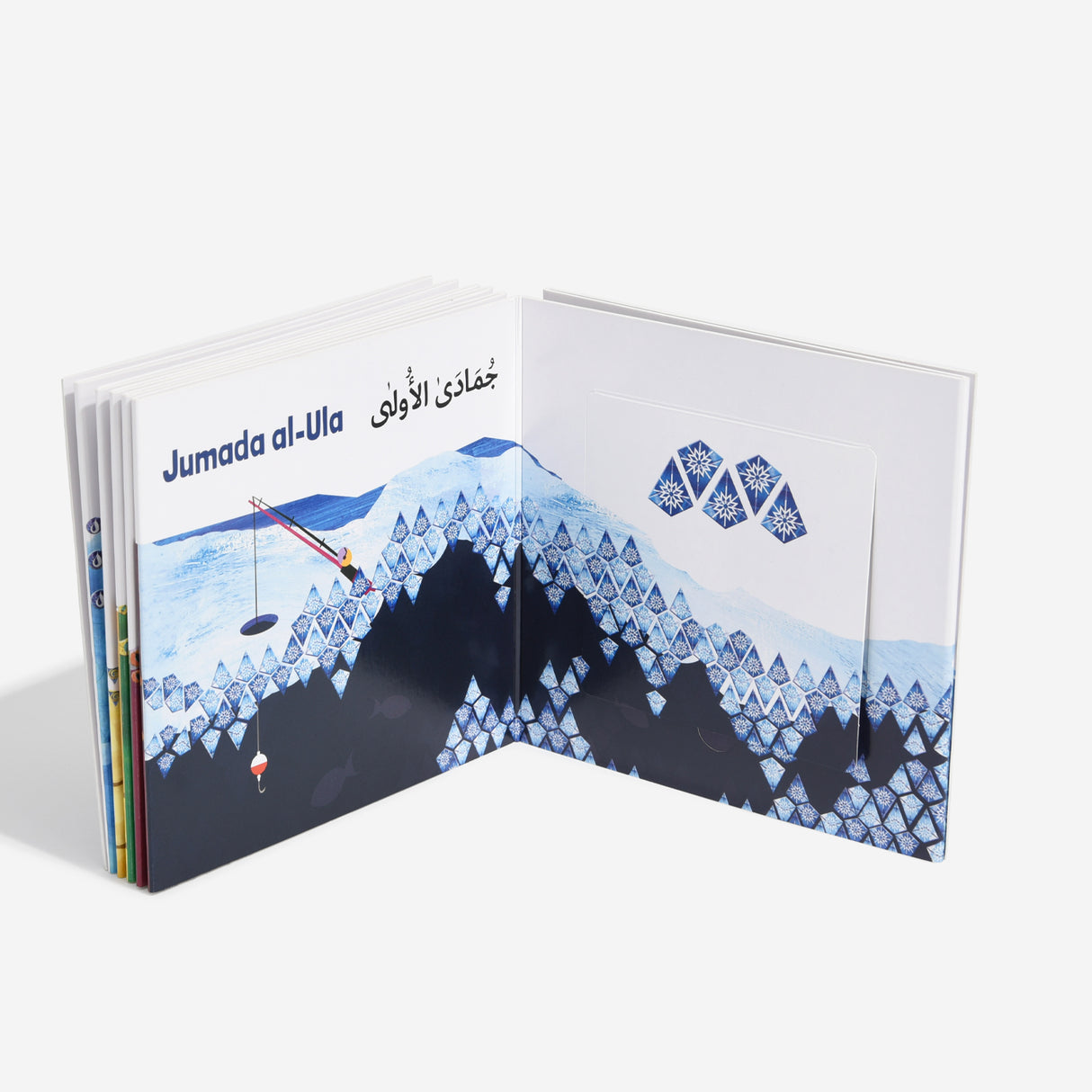 MY FIRST BOOK OF ISLAMIC MONTHS (FOLD-OUT & LIFT-THE-FLAP)