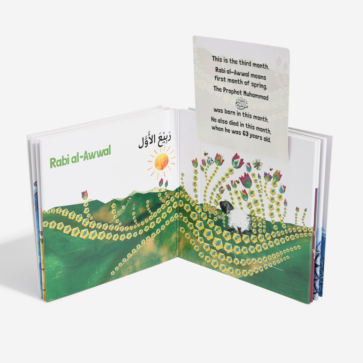 MY FIRST BOOK OF ISLAMIC MONTHS (FOLD-OUT & LIFT-THE-FLAP)