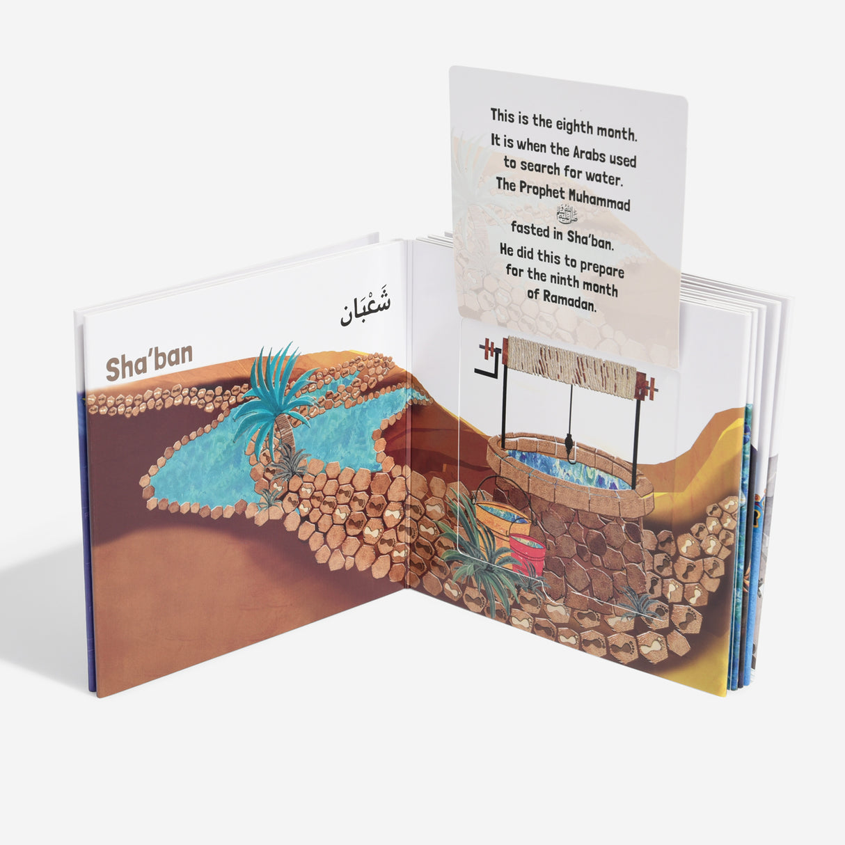 MY FIRST BOOK OF ISLAMIC MONTHS (FOLD-OUT & LIFT-THE-FLAP)