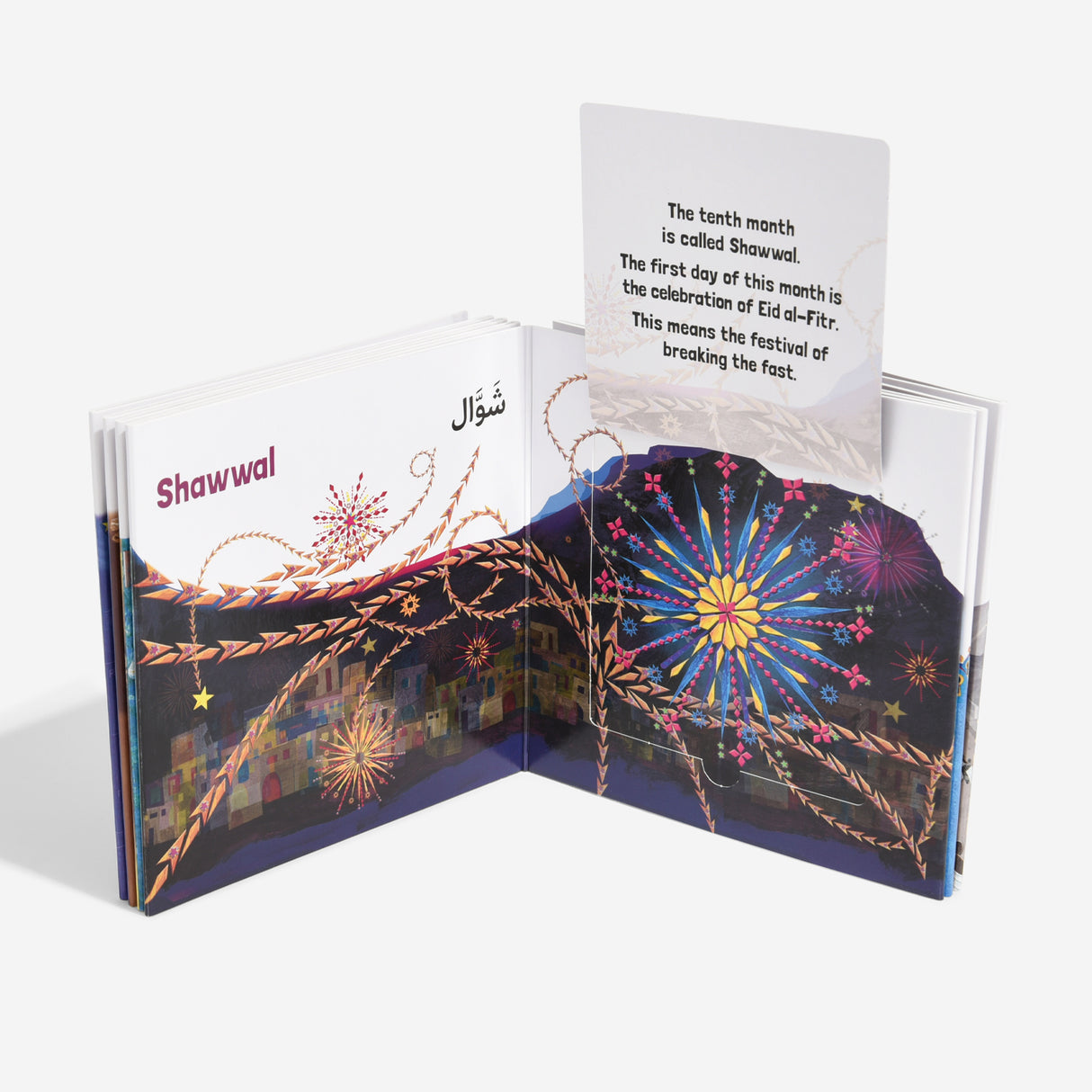 MY FIRST BOOK OF ISLAMIC MONTHS (FOLD-OUT & LIFT-THE-FLAP)