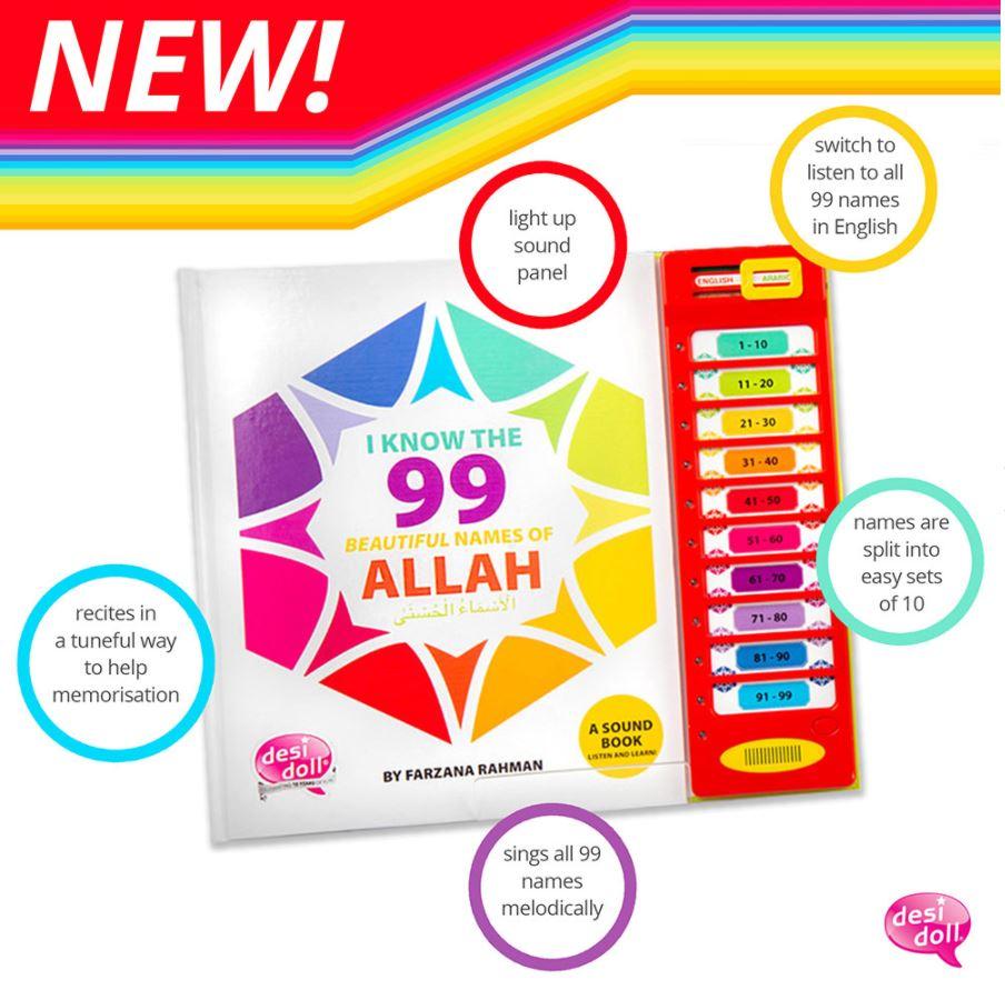 I Know The 99 Beautiful Names Of Allah
