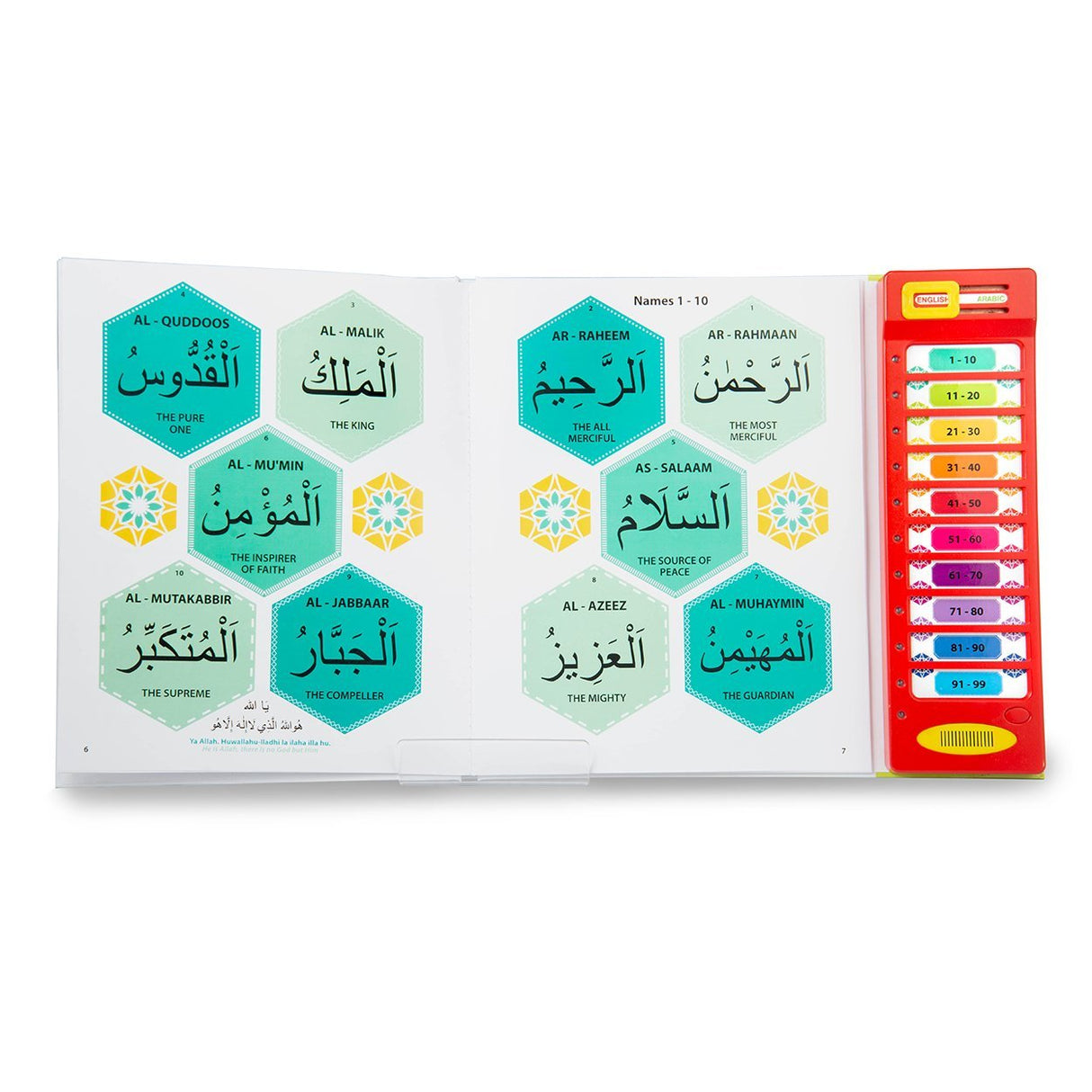 I Know The 99 Beautiful Names Of Allah Talking Book