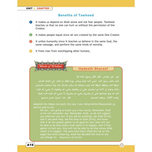 I Love Islam Textbook Grade/Level 5