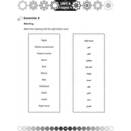 I Love Islam Workbook Grade/Level 4