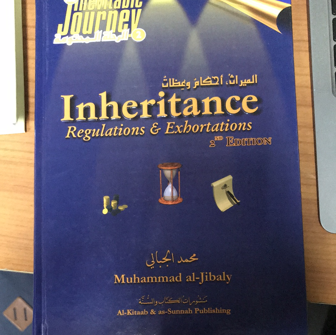 Inheritance Regulations & Exhortations