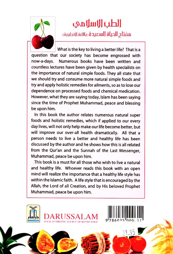 Islamic Medicine The Key To A Better Life