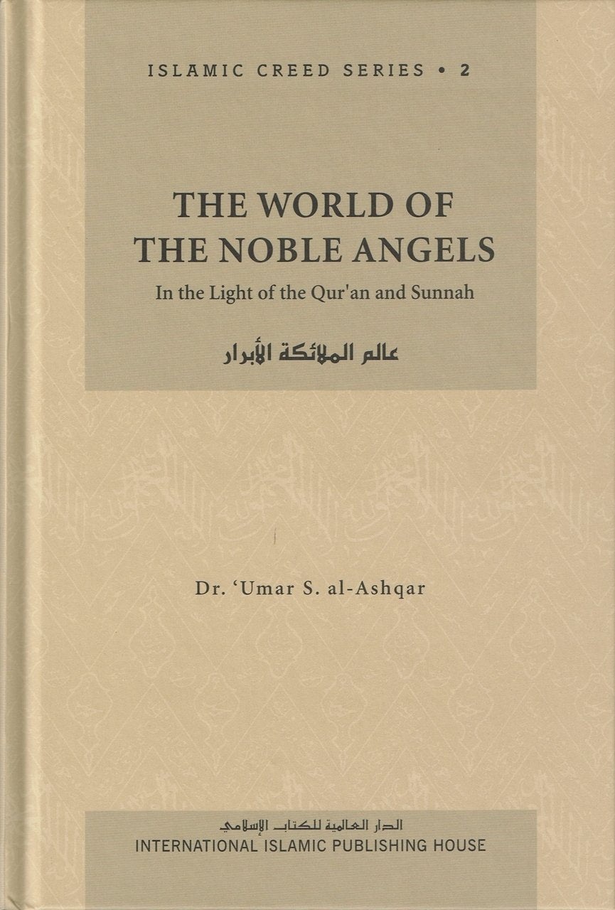 Islamic Creed Series 8 Vol. Set