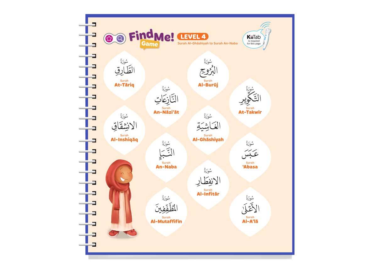 Juz Amma By Learning Roots