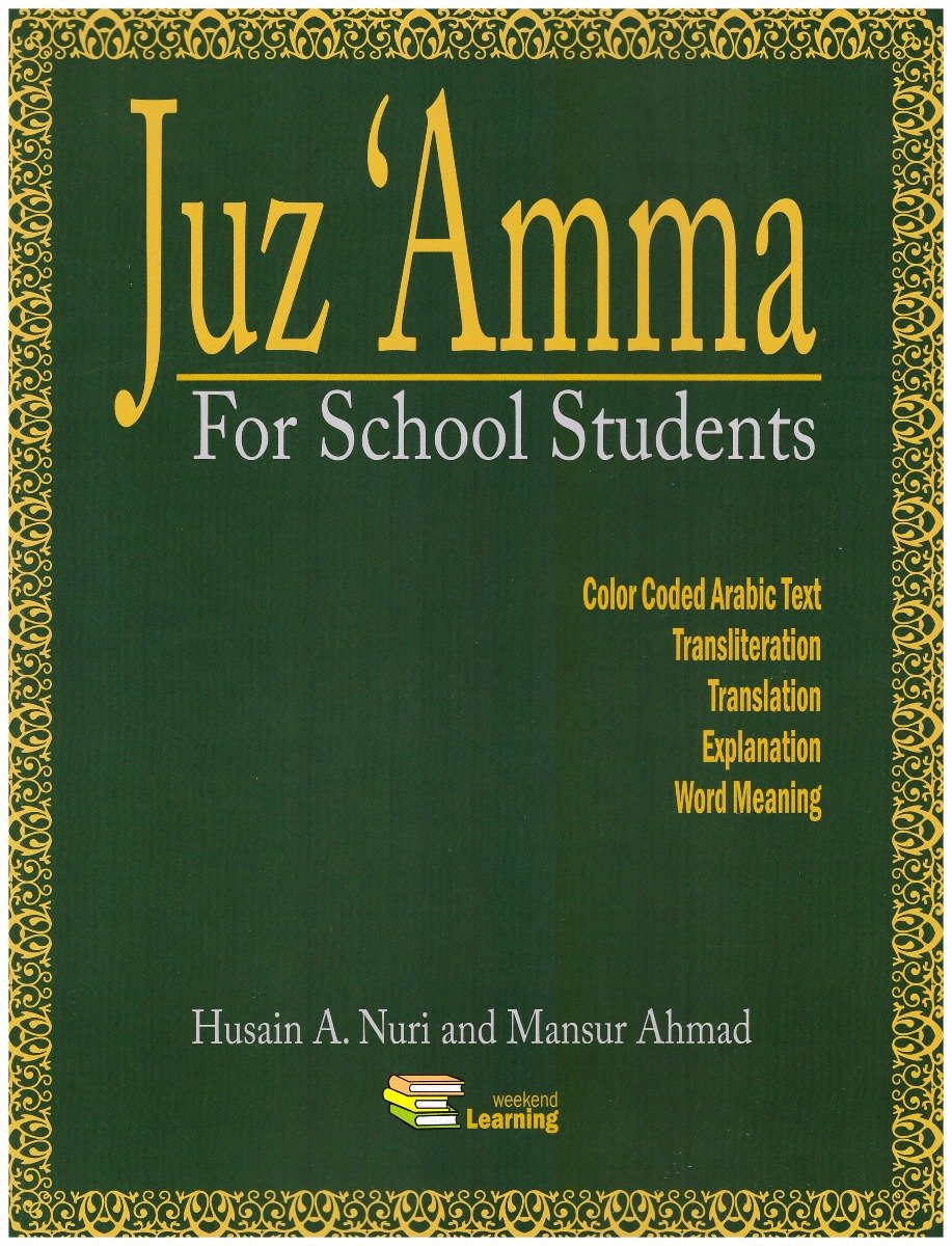 Juz Amma For School Students