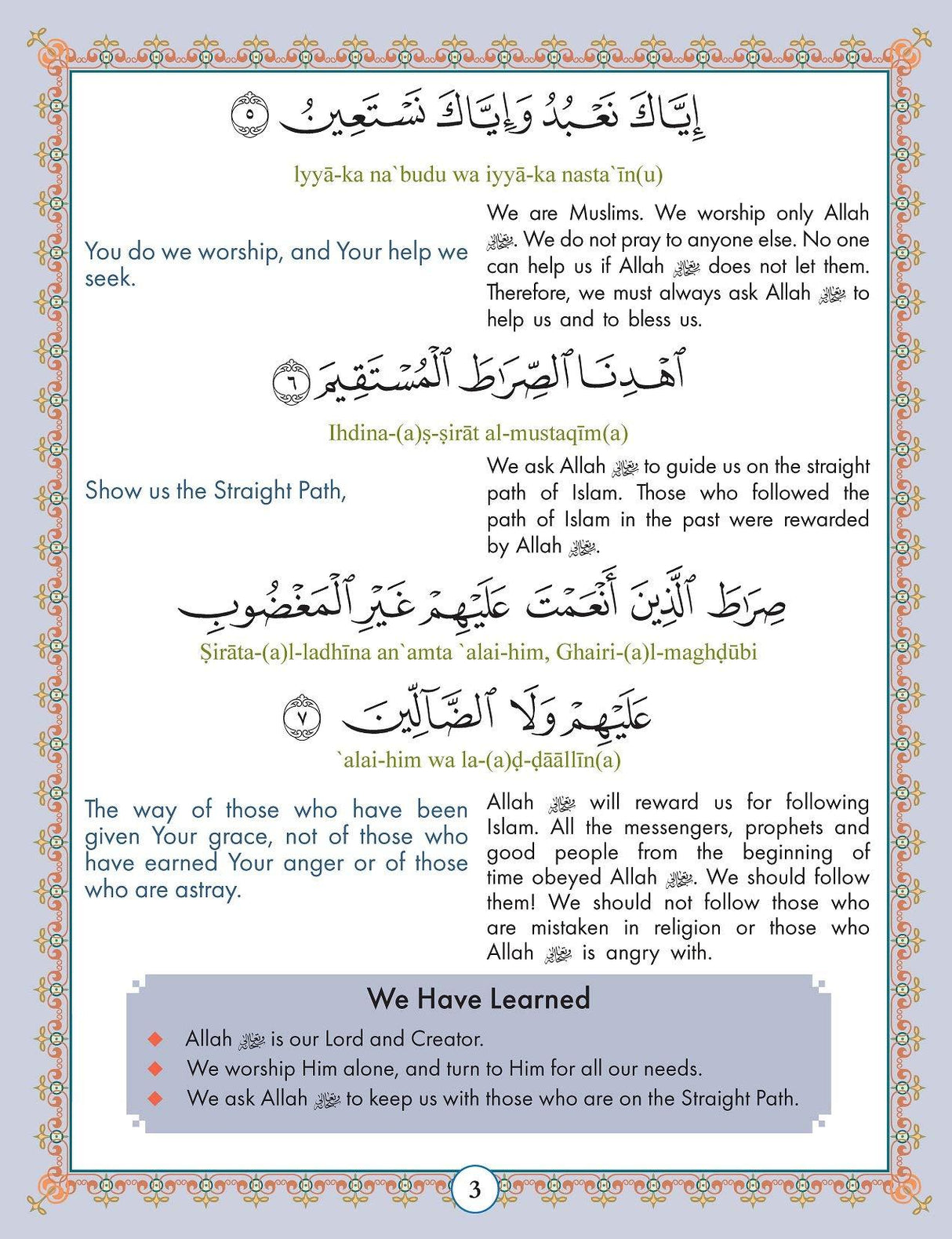 Juz' Amma For The Classroom: Textbook