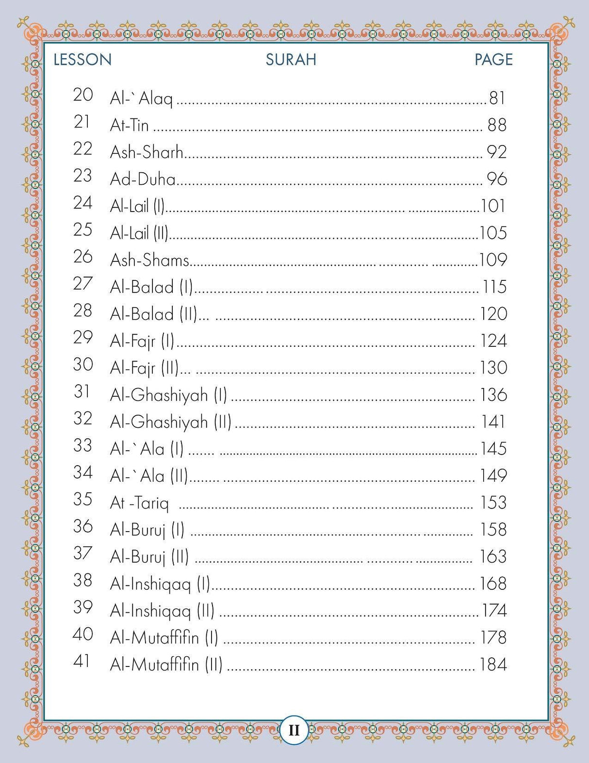 Juz' Amma For The Classroom: Textbook