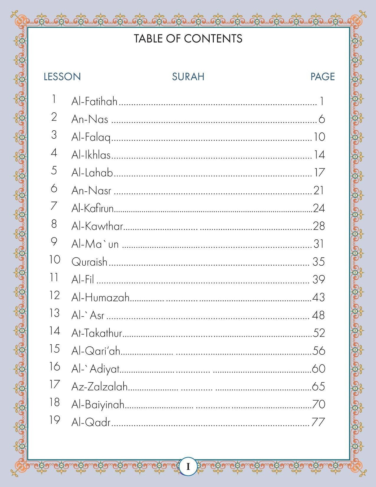Juz' Amma For The Classroom: Textbook