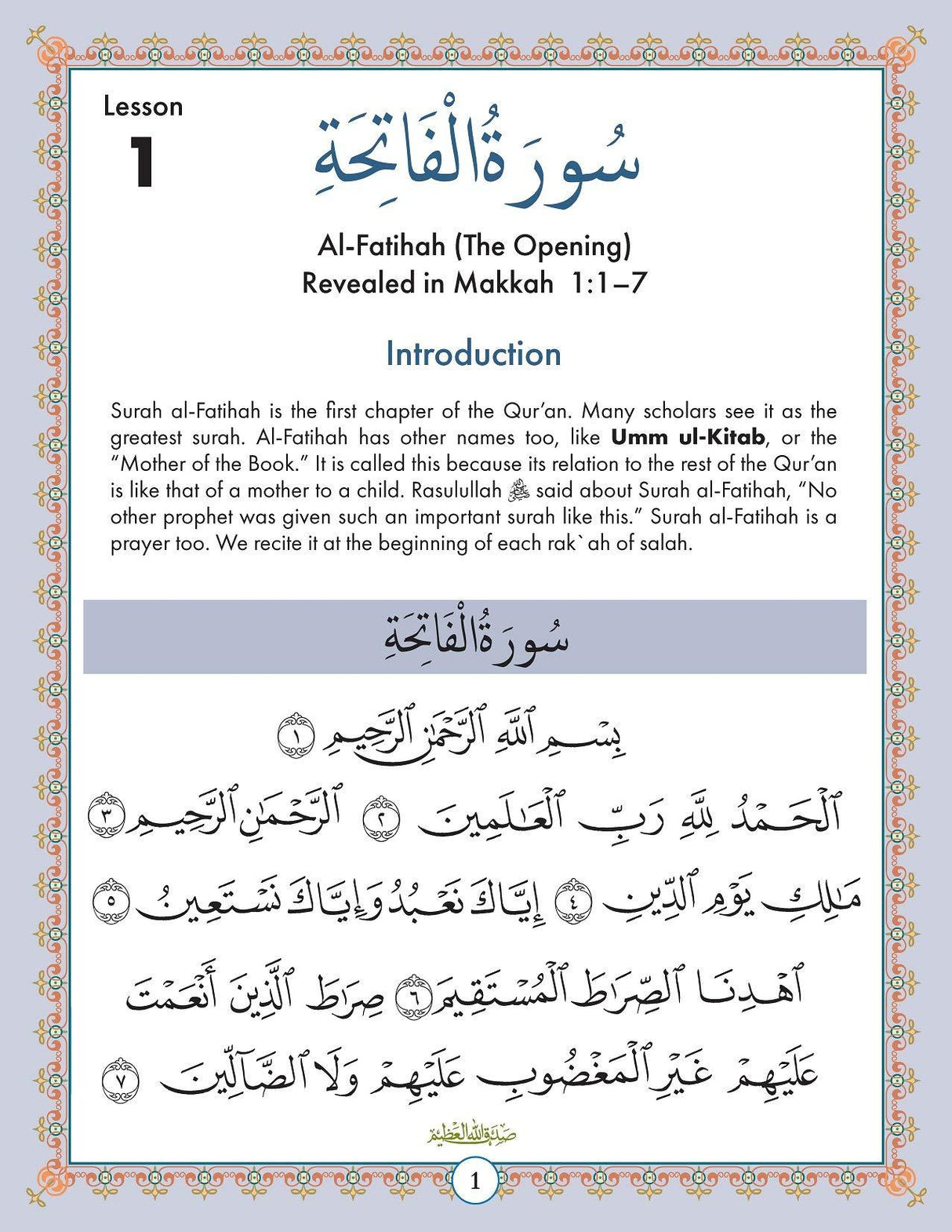 Juz' Amma For The Classroom: Textbook