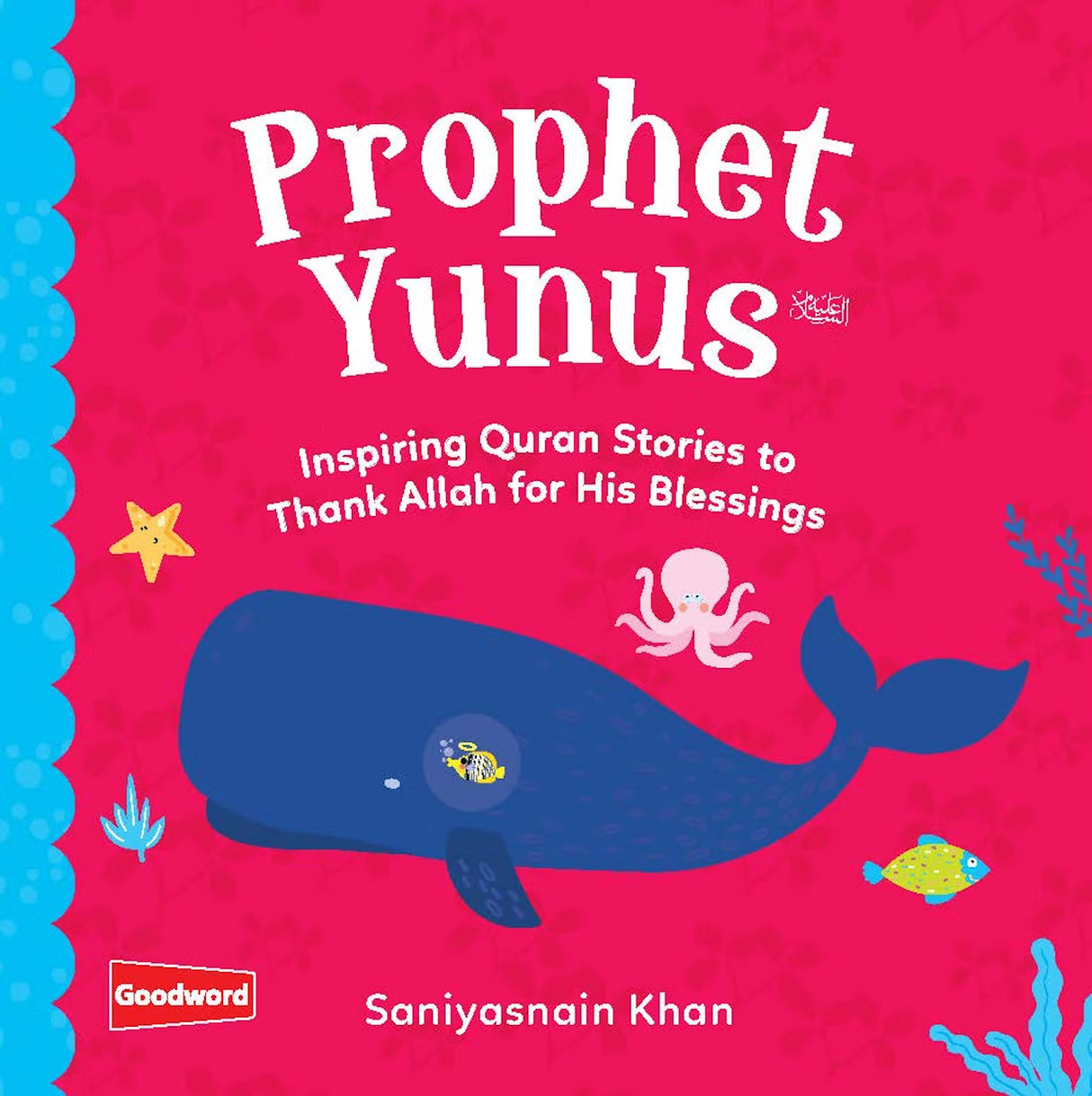 Baby's First Box of Quran Stories Vol. 2