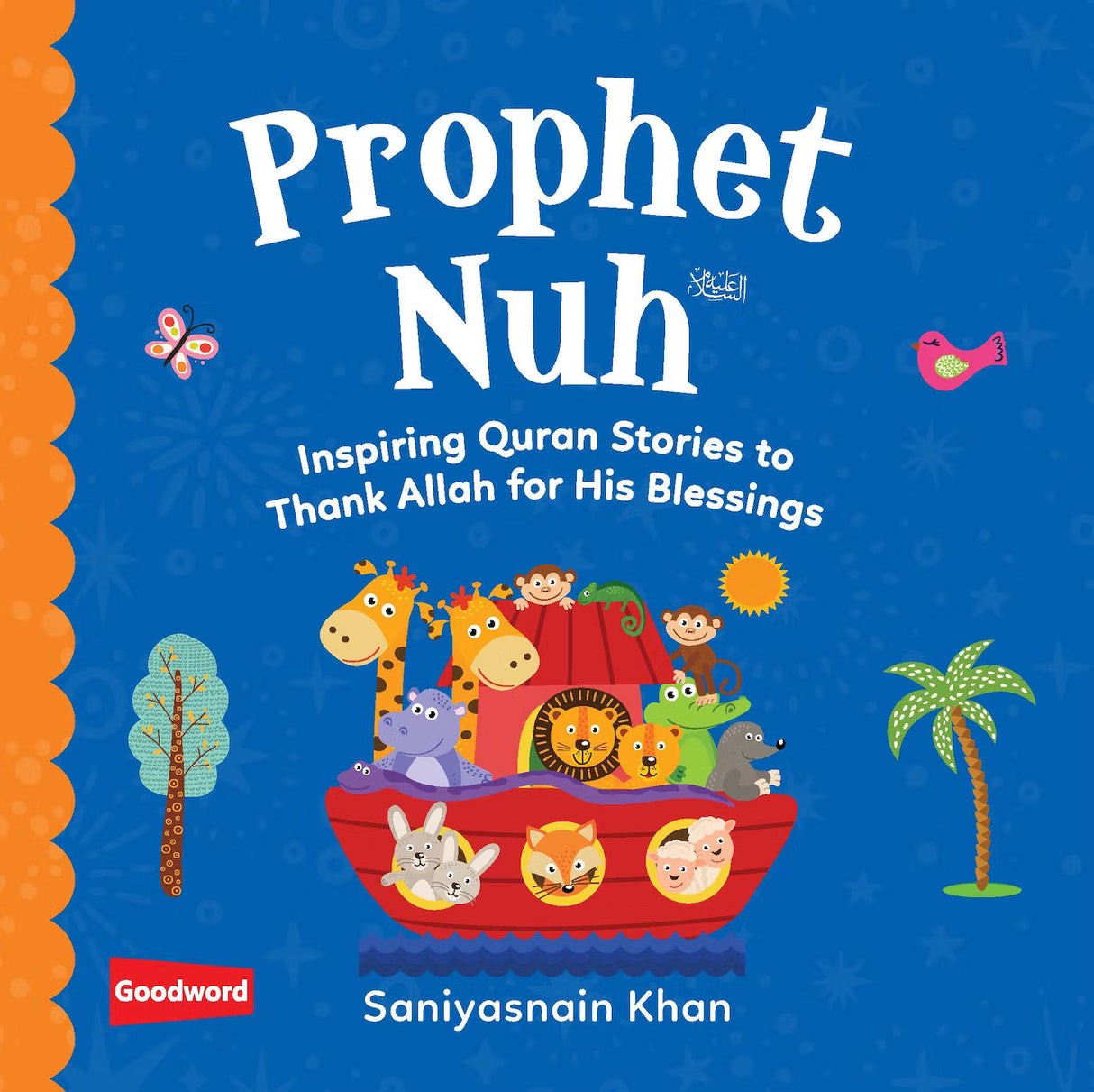 Baby's First Box of Quran Stories Vol. 1