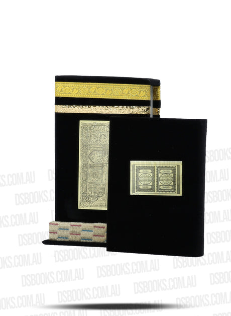 Small Qur'an Box with Qur'an