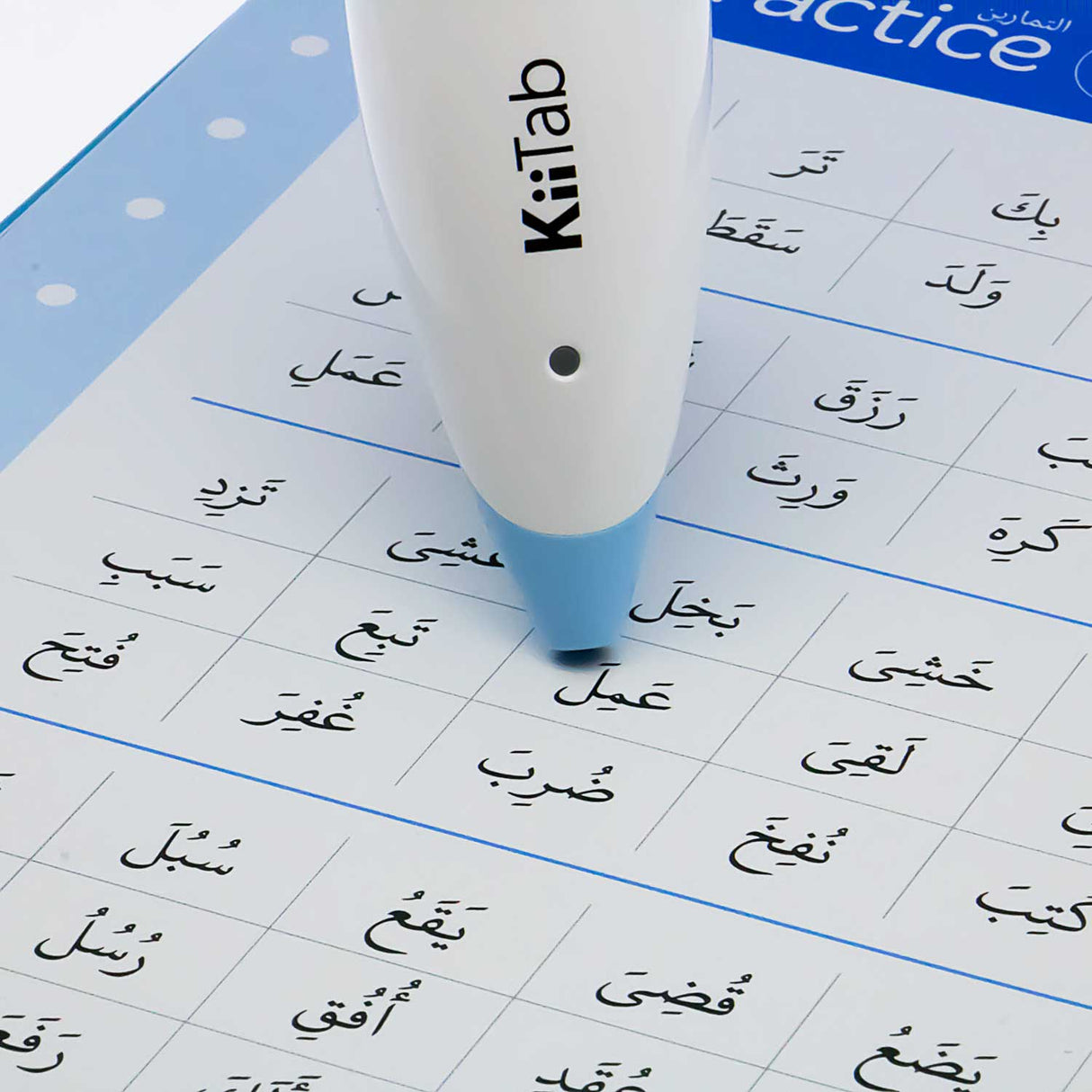 Kiitab with Juz Amma