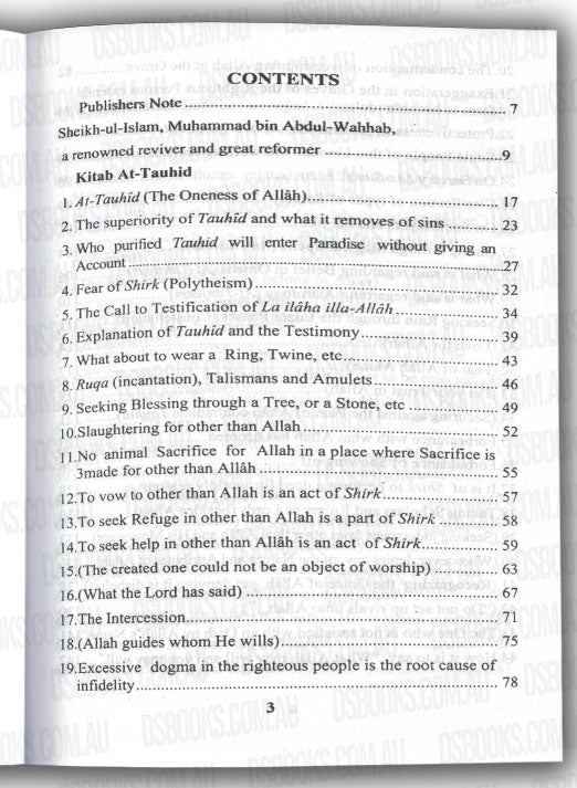 Kitab At-Tauhid (The book of Monotheism) Tawheed