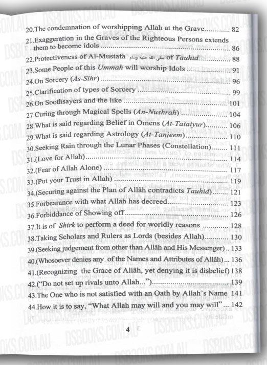 Kitab At-Tauhid (The book of Monotheism) Tawheed