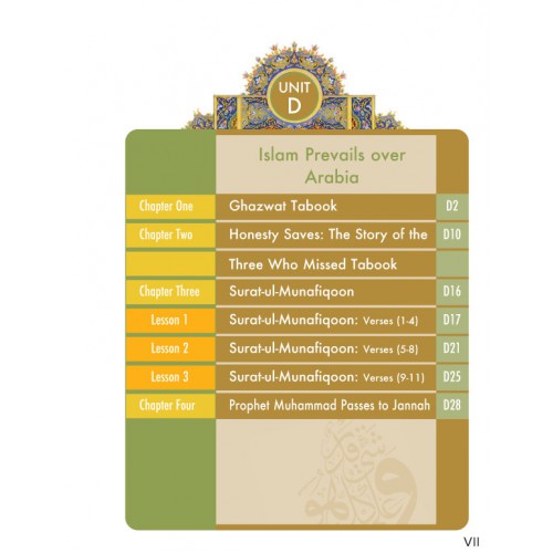 Learning Islam Textbook Level 3 (Grade 8)