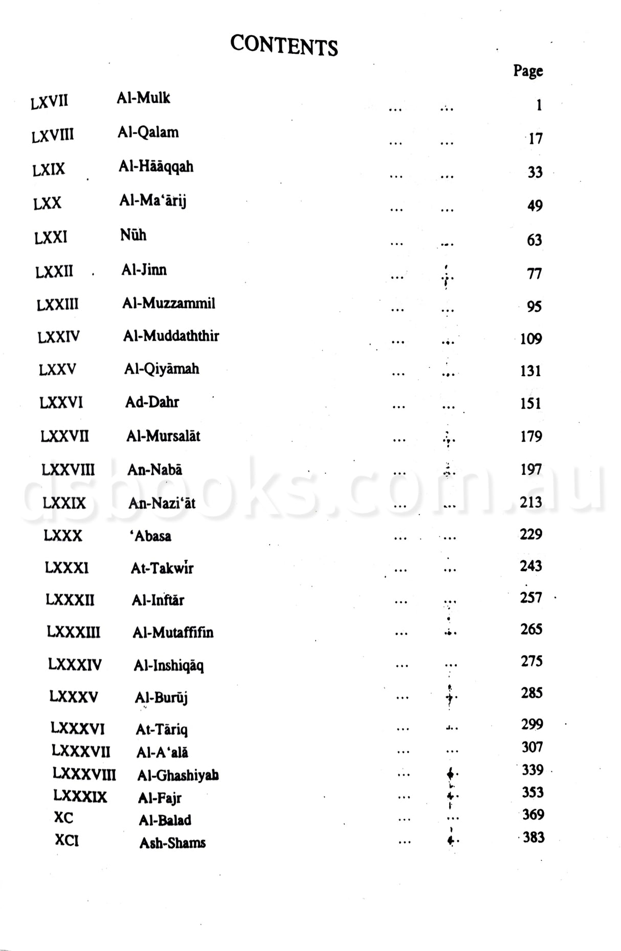 Tafheem ul Qur'an (The Meaning of the Quran In English) ( 6 volumes)