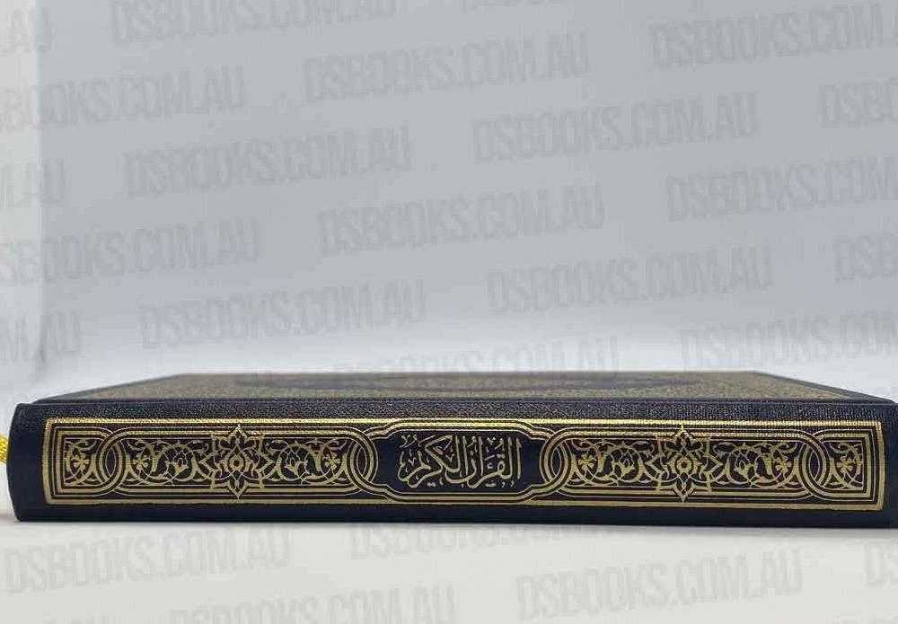 Madina_Mushaf _(A4_29_cm_x_20cm_x_2.5cm)_(Uthmani)