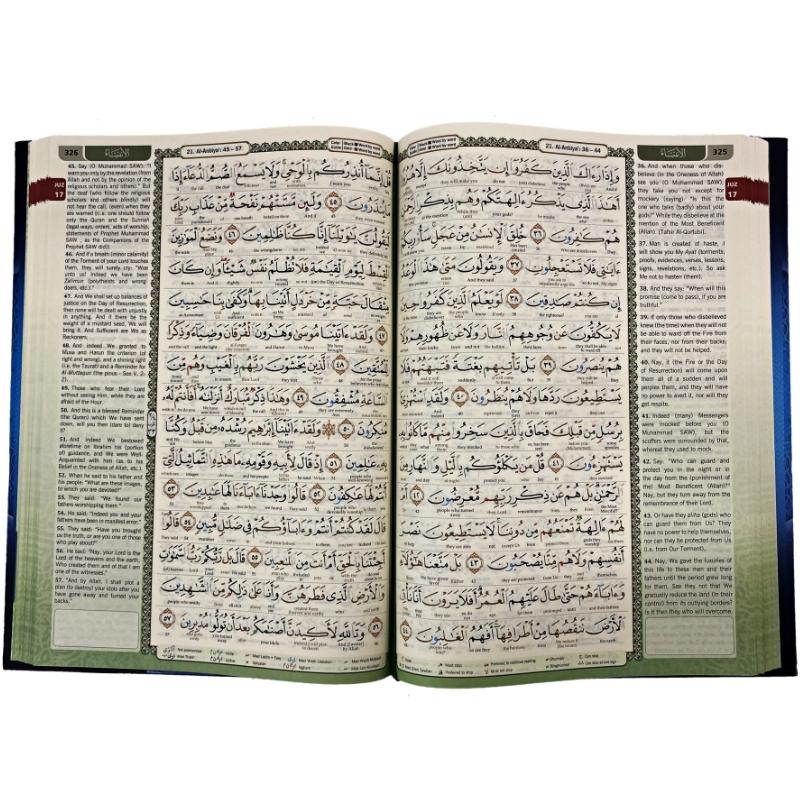 Large Maqdis Quran - Word By Word English TURQUOISE GREEN