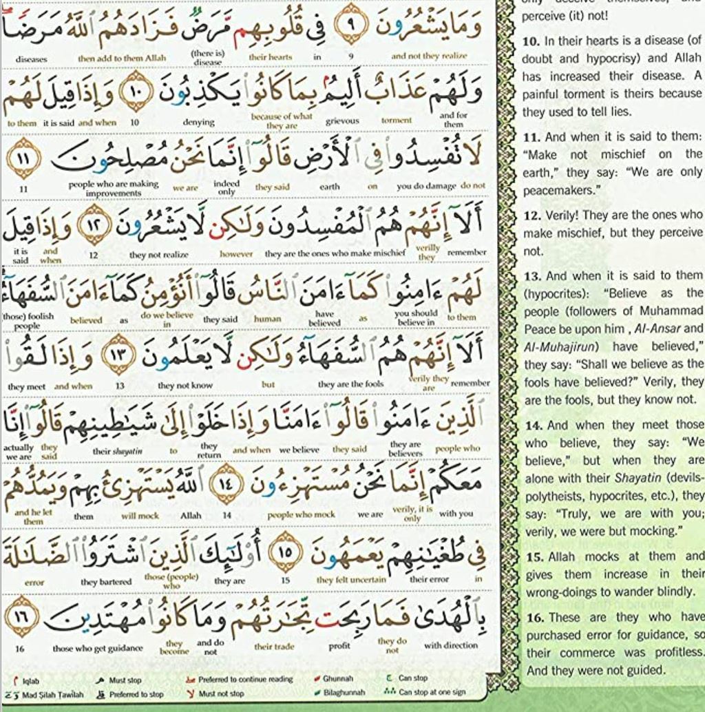 Large Maqdis Quran - Word By Word English TURQUOISE GREEN