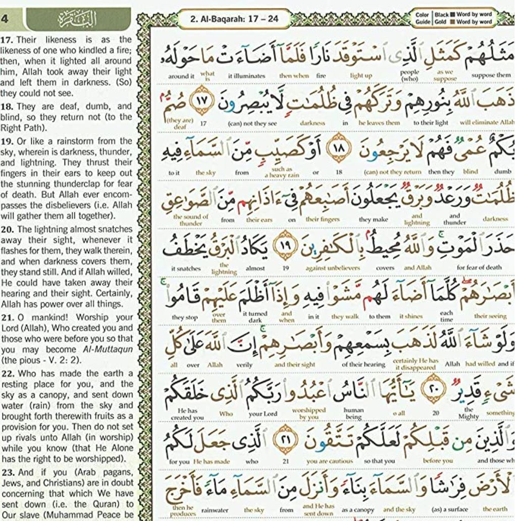 Large Maqdis Quran - Word By Word English Black