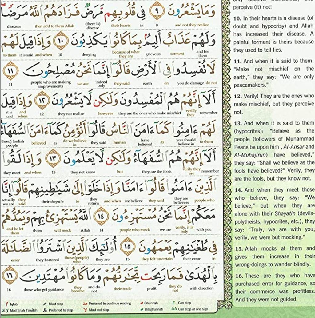 Large Maqdis Quran - Word By Word English Black