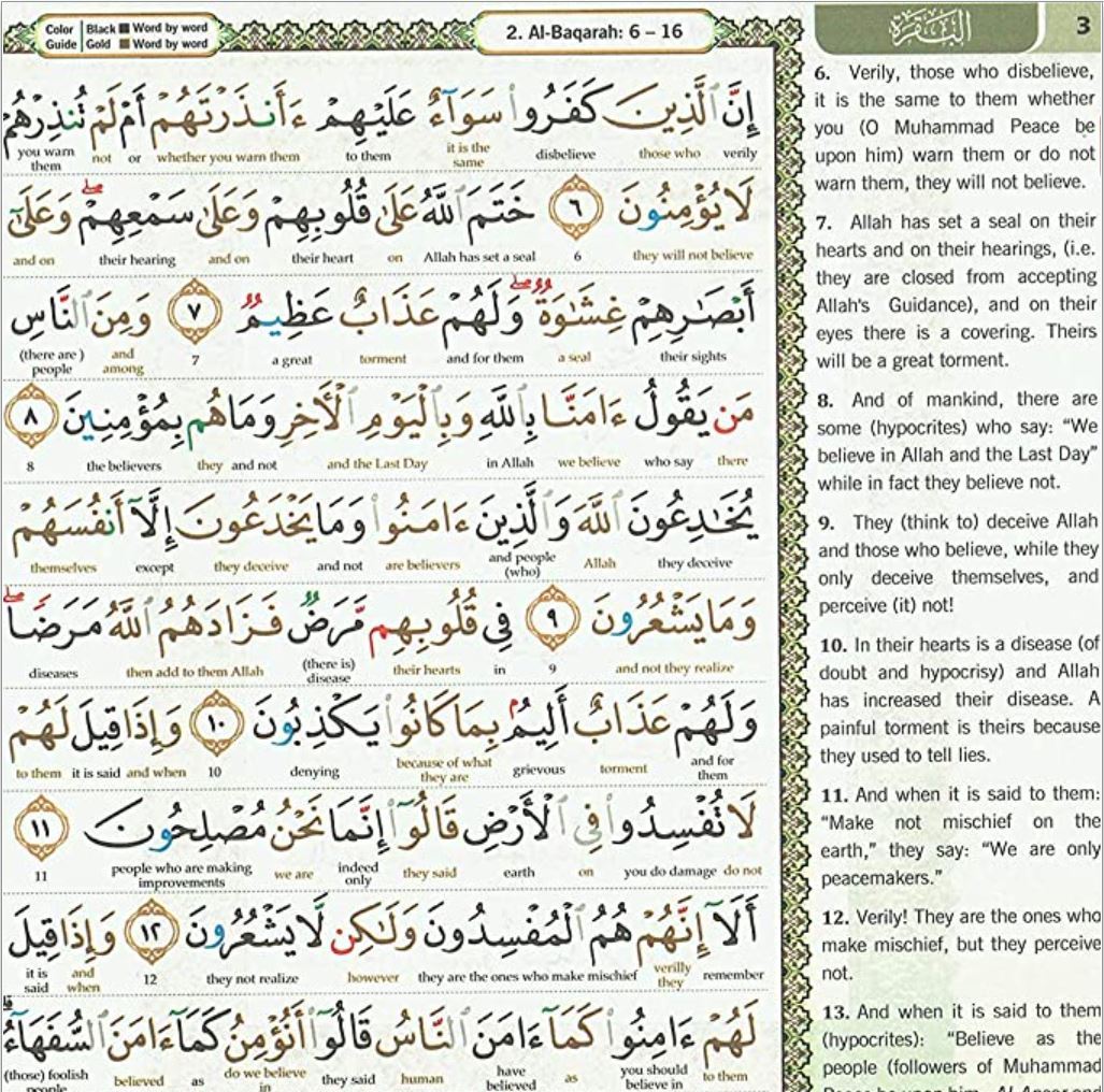 Large Maqdis Quran - Word By Word English Black