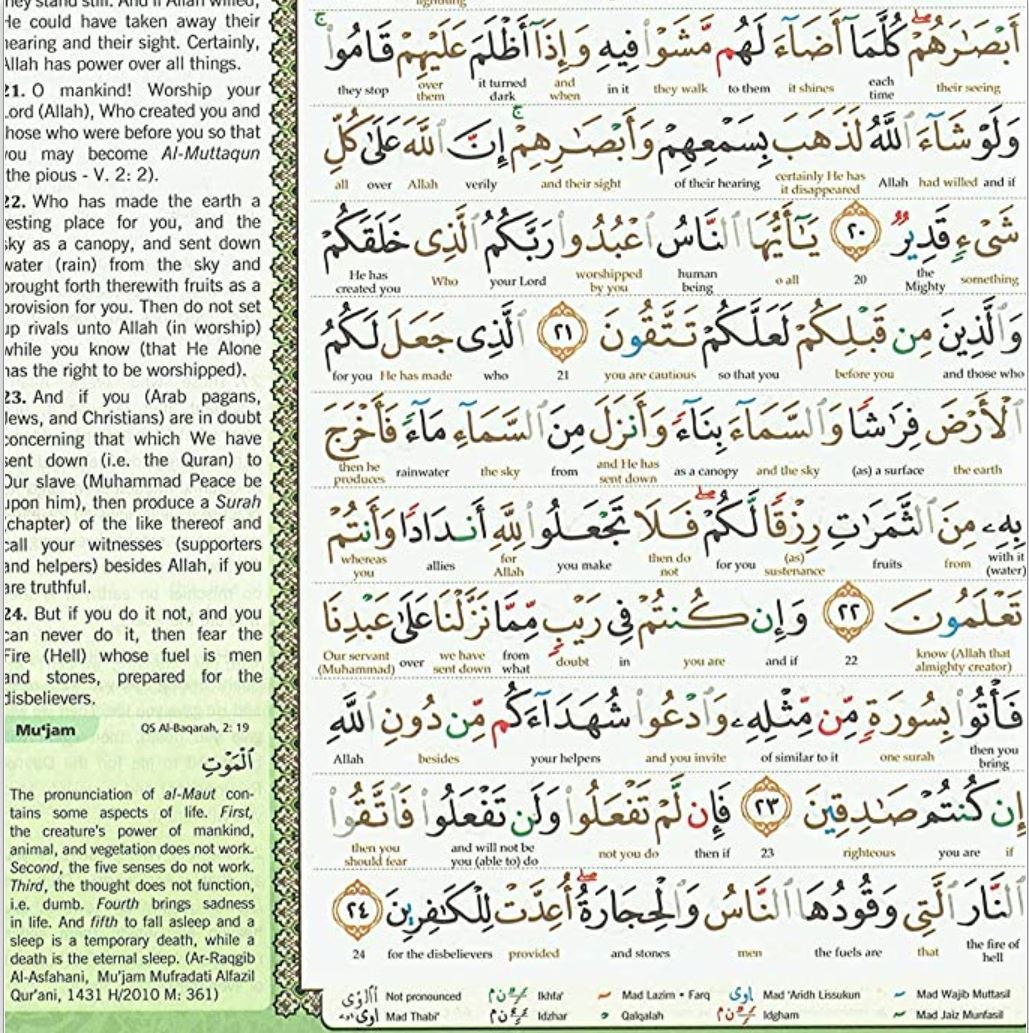 Medium Maqdis Quran - Word By Word English Turquoise Green
