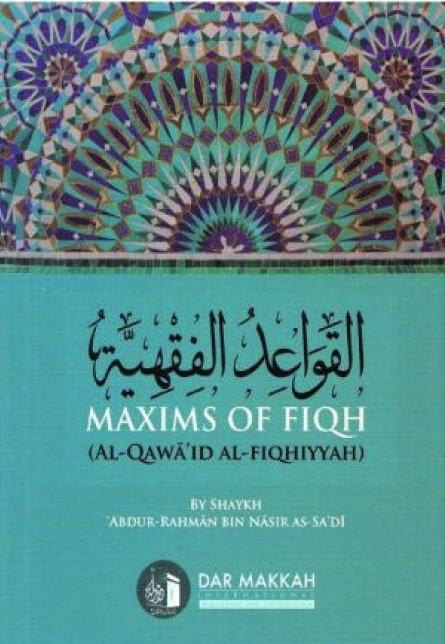 Maxims of Fiqh (Al-Qawa'id Al-Fiqhiyyah)