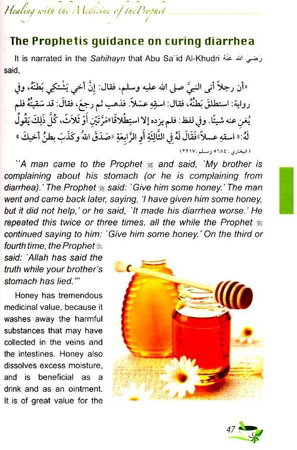 Medicine Of The Prophet (Colour Ed.)