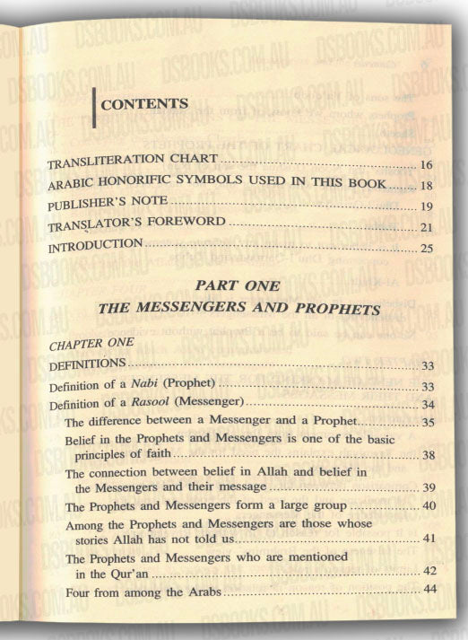 Islamic Creed Series Vol. 4 - The Messengers And The Messages