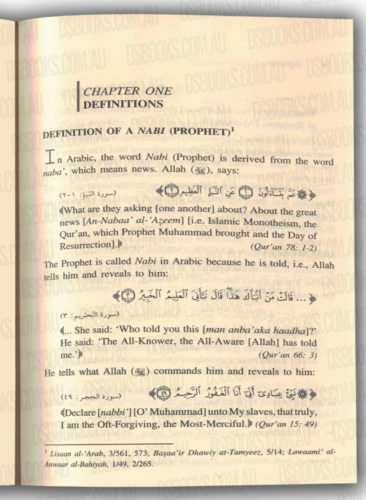 Islamic Creed Series Vol. 4 - The Messengers And The Messages