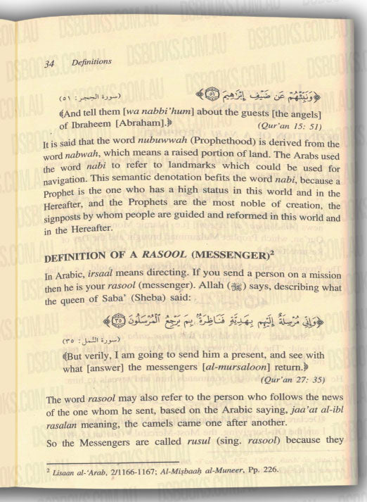 Islamic Creed Series Vol. 4 - The Messengers And The Messages