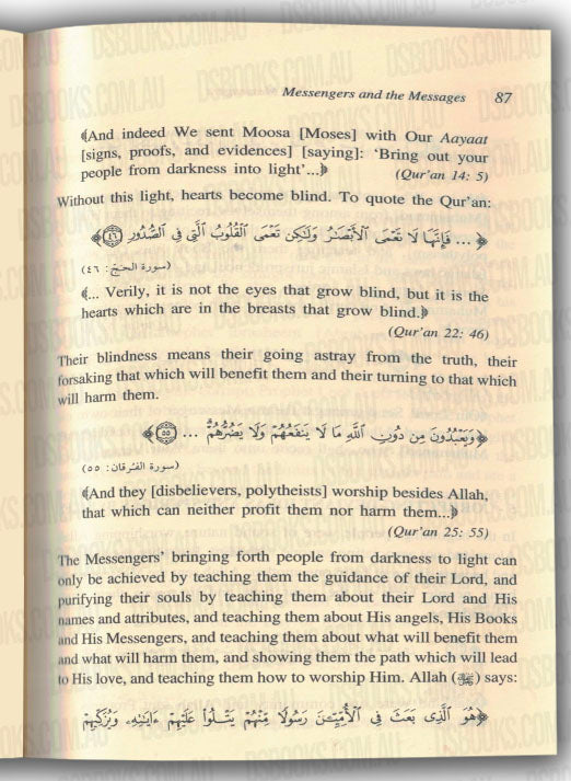 Islamic Creed Series Vol. 4 - The Messengers And The Messages