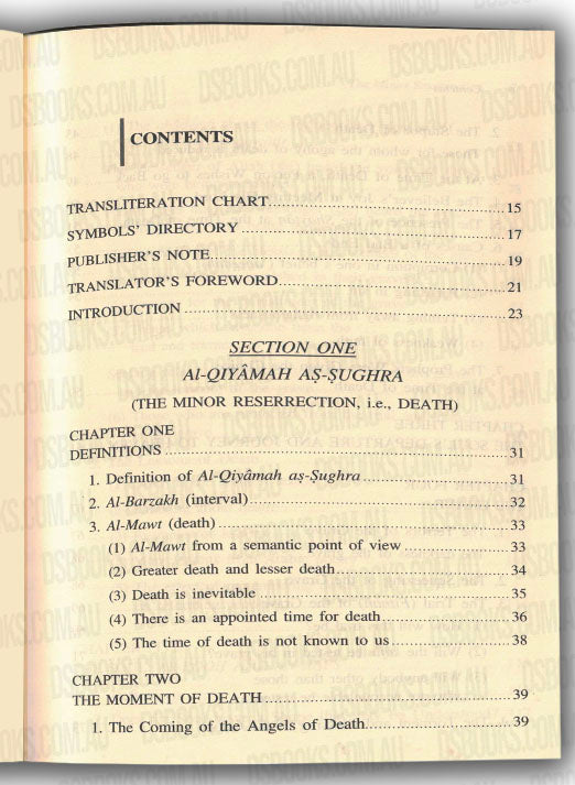 Islamic Creed Series Vol. 5 - The Minor Resurrection