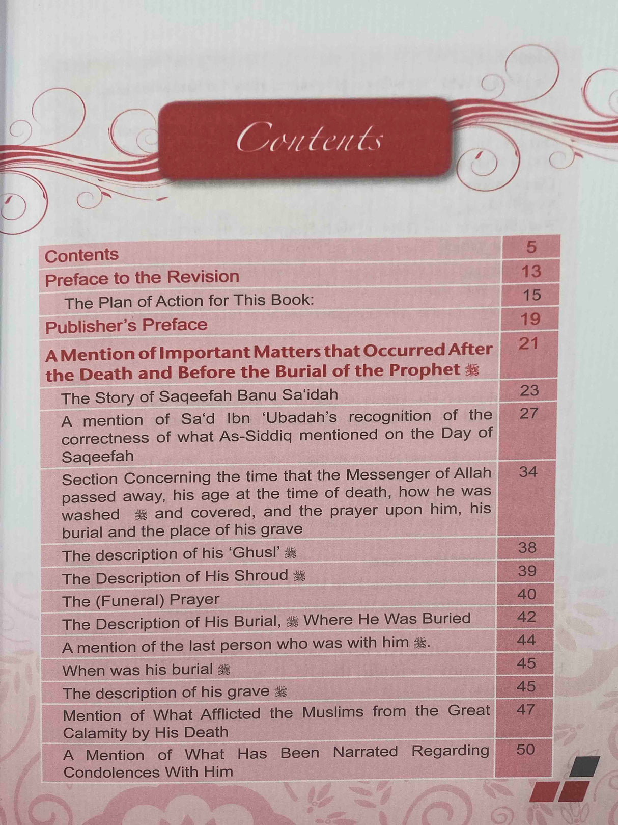 Miracles and Merits of Allah's Messenger (Al Bidaya Wan Nihaya)