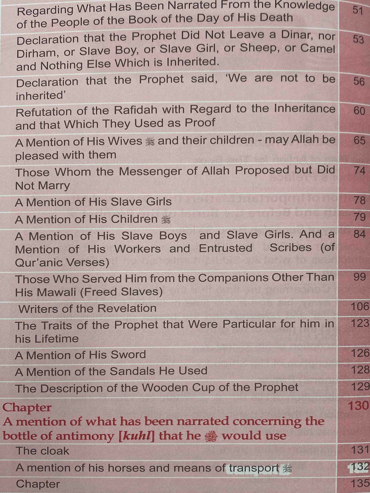 Miracles and Merits of Allah's Messenger (Al Bidaya Wan Nihaya)